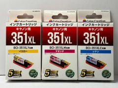 訳あり品　キャノン用351XL BCI-351XL互換インク　３本セット