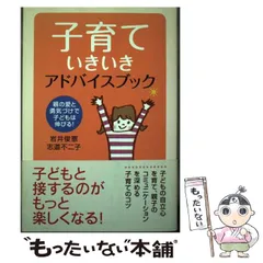 2024年最新】海龍社の人気アイテム - メルカリ