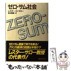 2024年最新】岸本重陳の人気アイテム - メルカリ