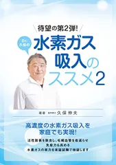 2024年最新】久保伸夫の人気アイテム - メルカリ