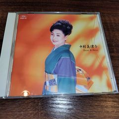 中村美津子　ベスト＆ベスト　中古CD　演歌/歌謡曲　管理番号056-250706