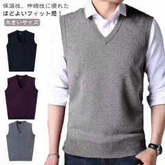 送料無料 ニットベスト メンズ Vネック フォーマル ニットベスト 無地 シンプル スクール 制服 セーター 大きいサイズ ビジネスベスト Vネックベスト スーツ 春秋冬 洗える 男性 オフィス カジ#goudoudou7134