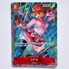 ワンピースカード ONE PIECE CARD THE BEST コアラ SR パラレル OP05-006