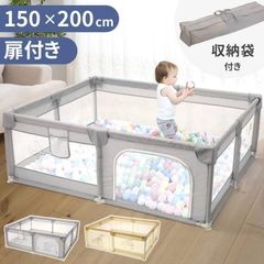 ベビーサークル 大型 約200×150cm メッシュ 大きい ハイタイプ 扉付き プレイヤード ベビーゲート ベビー フェンス サークル 滑り止め
