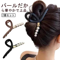 2個セット ヘアクリップ ヘアアクセサリー バンスクリップ パール  メタリック ヴィンテージ マット レディース 大人 大きい 大きめ まとめ髪 ヘアアレンジ ロングヘア 髪 しっかり 髪飾り 韓国#lss8967