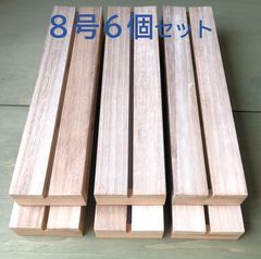 船岡キャンバス木枠 F8号4個 F6号4個 合計8個セットです。 船岡キャンバス木枠 F8号4個 F6号4個 合計8個セットです。 - メルカリ