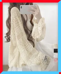 新品 カーディガン 冷房対策 透かし編み レースカーディガン リボン袖 優しい印象 透け感 ボリューム袖 韓国風 紫外線対策 【送料無料】