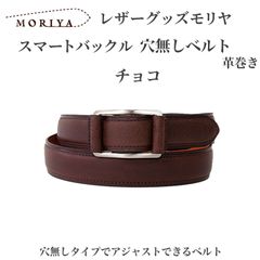 E.Marinella マリネッラ カーフメッシュベルト ブラウン 85美品 - メルカリ