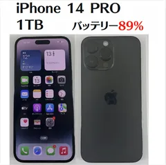 【中古美品】iPhone 14 Pro Max 1TB  SIMフリー スペースブラック IMEI:359451594441620