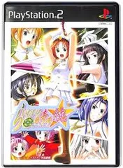 PS2-らいむいろ戦奇譚☆純 DXパック (ソフト単品)