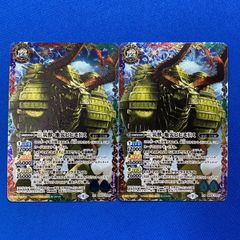バトスピ 【SECRET】 BS62収録 BS53-XX01 三災獣・地災ビヒモドス (XXレア) 2枚セット 多色 バトルスピリッツ