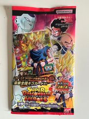（５個セット）スーパードラゴンボールヒーローズ スターターパック ナメック星の激闘編