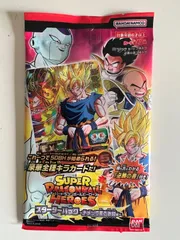 2024年最新】スーパードラゴンボールヒーローズ スターターパックの