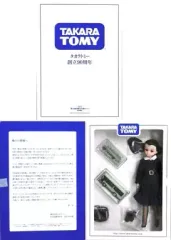 【中古】ドール トミカ＆リカちゃん 2014株主優待限定企画セット