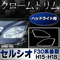 2024年最新】lexus ヘッドカバーの人気アイテム - メルカリ