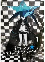【新品未開封】黒衣マト 小鳥遊ヨミ セット 【ブラック★ロックシューター】 レビュー figma 小鳥遊ヨミ 制服ver.（ブラック☆ロック