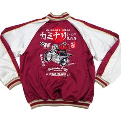 廃盤・入手困難】蒙古タンメン中本 シルバースカジャン 未着用
