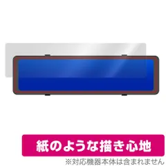 た*よ様 ルームミラー型ドライブレコーダー　Joyhouse-H36 Joyhouse H36 ミラー型前後ドライブレコーダー のパーツレビュー