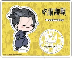 【中古】アクリルスタンド・アクリルパネル Mocho-YB(夏油傑) アクリルスタンド 第2弾 「呪術廻戦 第2期 懐玉・玉折」