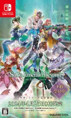 在庫あり【新品】【NS】サガ エメラルド ビヨンド ［Switch版]【ネコポス送料無料】