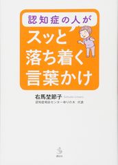 スギナ茶で現代病が治る 立岩清美 健康法 - メルカリ