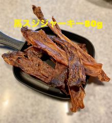 馬肉