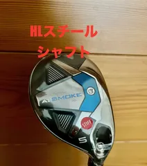 2025年最新】パラダイムaiスモーク ユーティリティの人気