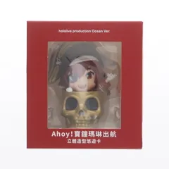 Ahoy! 宝鐘マリン出航(ほうしょうまりん) 立体造形悠遊カード