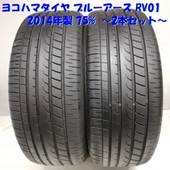 2025年最新】タイヤ 225 55 R17の人気アイテム - メルカリ 2025年最新】タイヤ 225 55 R17の人気アイテム - メルカリ