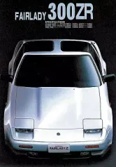 [即納可能] Z31フェアレディZ オリジナルデフマウント 未使用新品 即納可能] Z31フェアレディZ オリジナルデフマウント 未使用新品