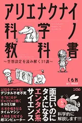 くられ先生サイン本セット 19775→16888 くられ先生サイン本セット 19775→16888