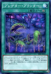 2026年最新】ブースターSP- フュージョン・エンフォーサーズ - の人気