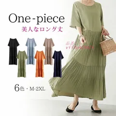 プリーツワンピース ロング レディース 夏 半袖 ティアード マキシ きれいめ 上品 オシャレ マキシワンピース パーティー ロングワンピース ワンピース  vii3y429824