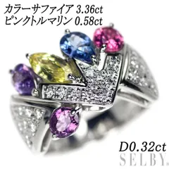 Pt900 カラーサファイア ピンクトルマリン ダイヤモンド リング 3.36ct PT0.58ct D0.32ct