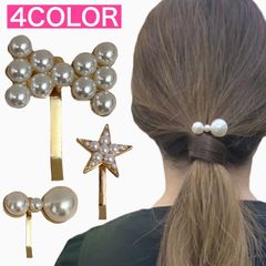 ポニーフック パール ヘアピン 人気 新作 かわいい ブランド レディース キラキラ ヘアアレンジ まとめ髪 小さめ ミニ パーティー プレゼント ギフト ヘアアクセサリー ヘアクリップ ジュエリー アップ ハーフアップ ミニ 軽量 可愛い インポート