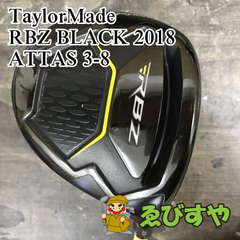 狭山■【中古】 フェアウェイウッド テーラーメイド RBZ BLACK 2018 ATTAS 3-8 X 15[9821]