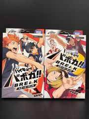 未開封1カートン】ハイキュー!! バボカ!! BREAK ブースターパック ゴミ