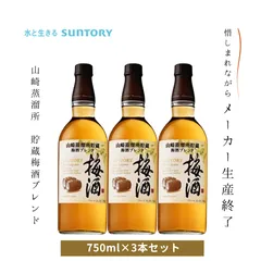 山崎蒸溜所限定ウイスキー　山崎シングルモルトコースター等セット　２点 山崎蒸溜所限定ウイスキー 山崎シングルモルトコースター等