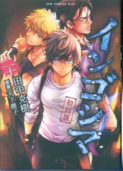 インゴシマ カムゴロシ 特典 ポストカード イラストカード インゴシマ』15巻、『カムゴロシ』6巻発売記念フェア開催