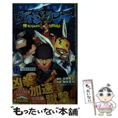 2024年最新】僕のヒーローアカデミア 3 (ジャンプコミックス)の人気