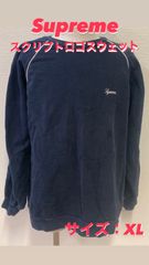 68【中古・XLサイズ】Supreme /スクリプト ロゴ スウェット シュプリーム