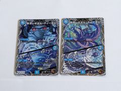 新品　アビスベル　ジャシン帝　4枚セット デュエルマスターズ アビスベルジャシン帝 アビスベル＝ジャシン