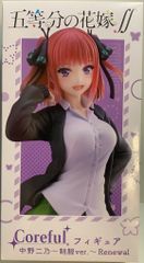 タイトー Coreful フィギュア 五等分の花嫁∬ 中野二乃 制服ver. Renewal 再販版