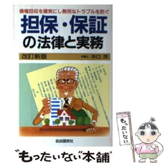 2024年最新】井口茂の人気アイテム - メルカリ