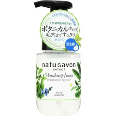【 新品 未開封 】   コーセーコスメポート ソフティモ ナチュサボン 未使用 送料無料のサムネイル