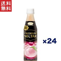 伊藤園 不二家 プレミアムネクター 白桃 470ml×24本セット 果汁60％の濃厚白桃ジュース 限定販売 Premium Nectar