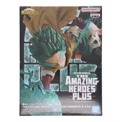 緑谷出久(みどりやいずく) 僕のヒーローアカデミア THE AMAZING HEROES-PLUS-IZUKU MIDORIYA III フィギュア プライズ(2785730) バンプレスト