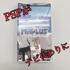 S25 PSP ゲームソフト　MAPLUS ポータブルナビ　カーナビソフト