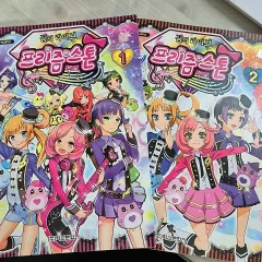 激レア プリティーリズム あん まとめ売り コレクション 美品 未開封 2025年最新】プリズムストーン大量の人気アイテム - メルカリ