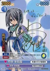 Lycee 竹中 詩乃 重治　SSP PSA10　サイン lycee 今孔明 竹中詩乃重治 sp サイン ネクストン2.0 メルカリ便